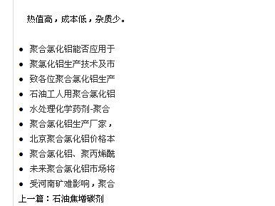 dedecms如何调用指定栏目下的相关文章