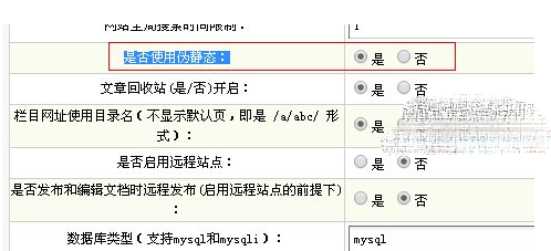 织梦模板中筛选功能列表是plus/list_静态化后打不开