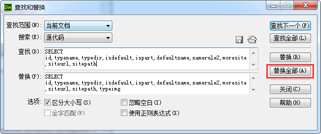 dedecms添加并调用栏目缩略图-道成设计